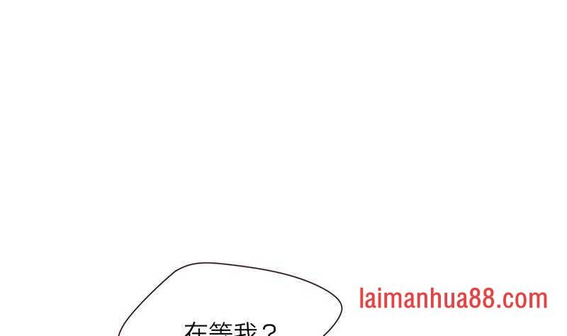 第04话 太子是个受虐狂？