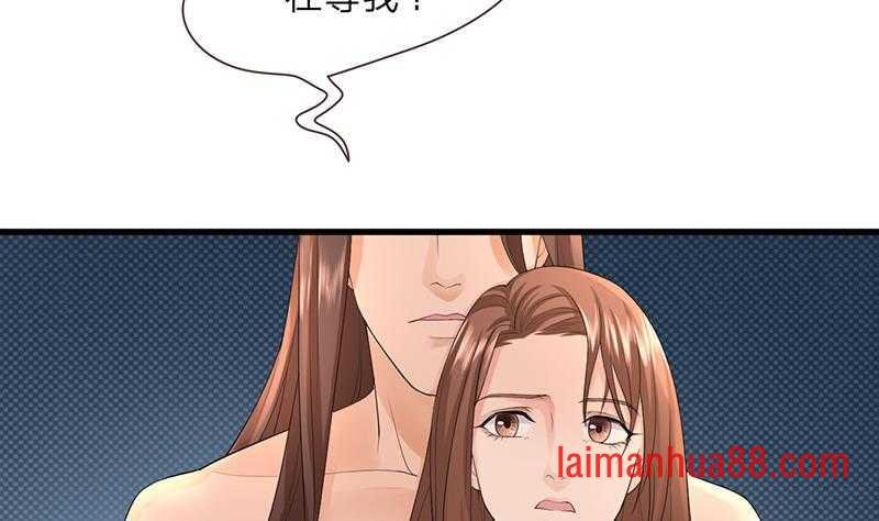 第04话 太子是个受虐狂？