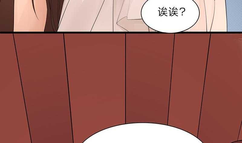 第04话 太子是个受虐狂？