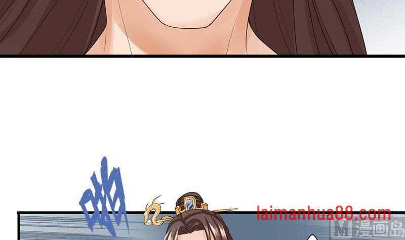 第04话 太子是个受虐狂？