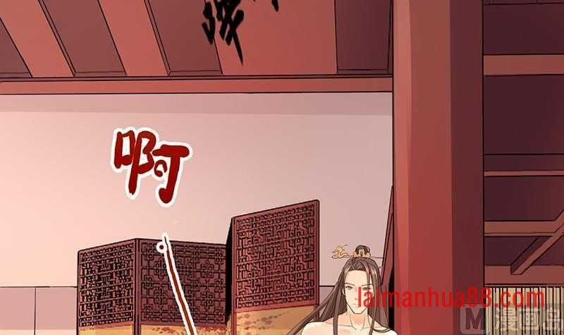 第04话 太子是个受虐狂？