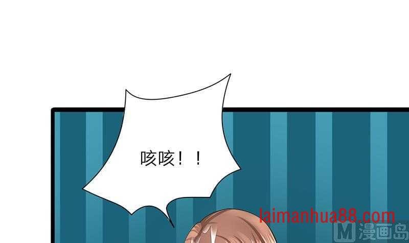 第04话 太子是个受虐狂？