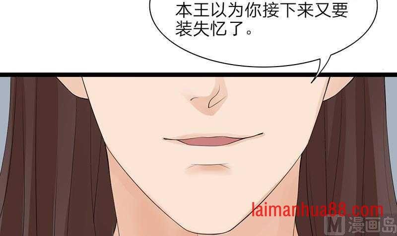 第04话 太子是个受虐狂？