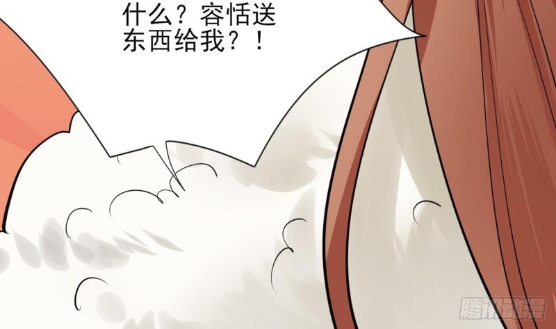 第50话 祈念愿君安