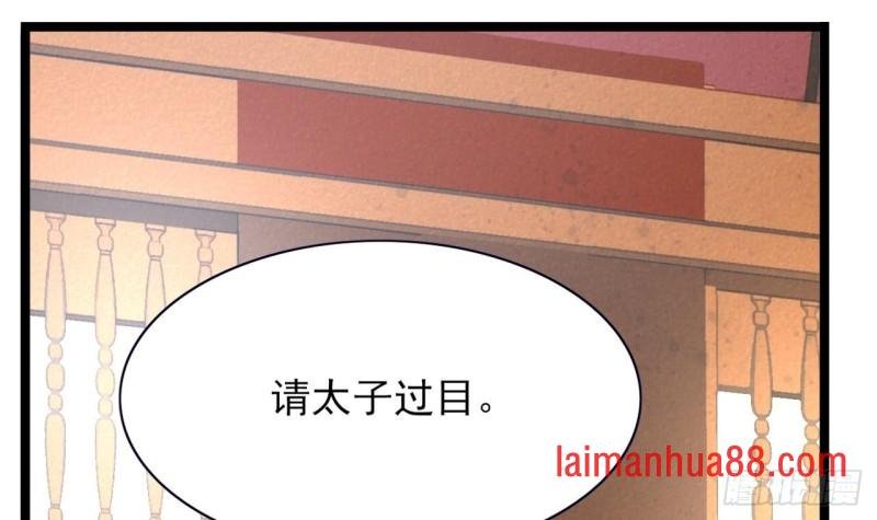 第50话 祈念愿君安