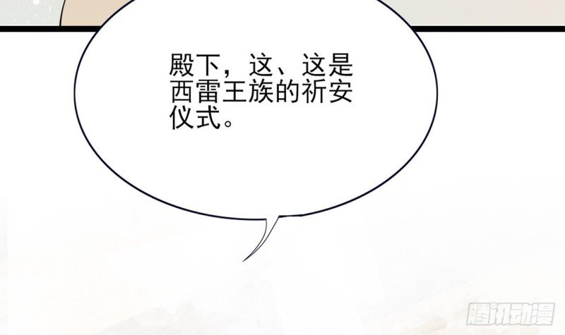 第50话 祈念愿君安
