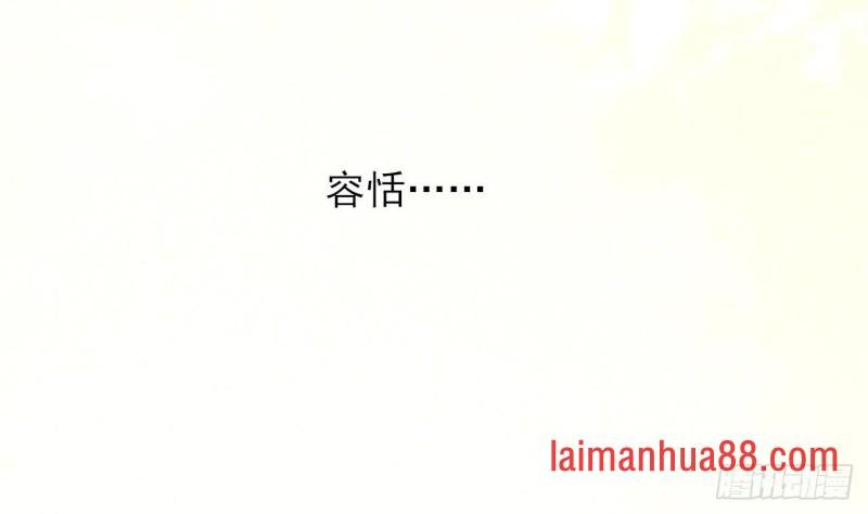 第50话 祈念愿君安
