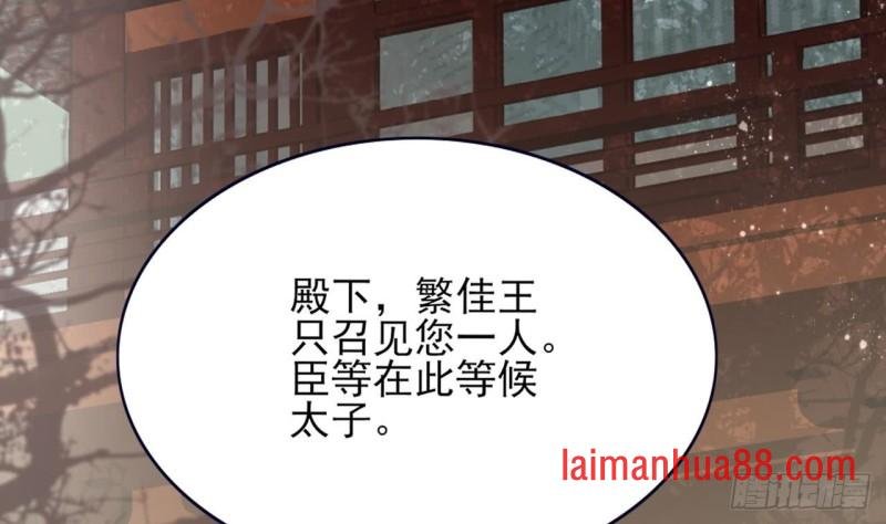 第50话 祈念愿君安