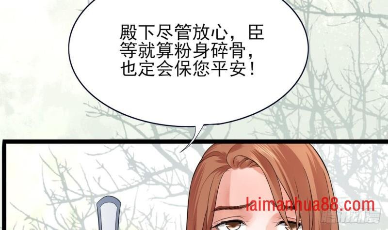 第50话 祈念愿君安