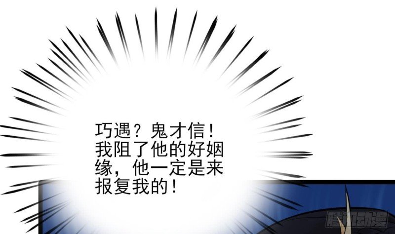 第50话 祈念愿君安