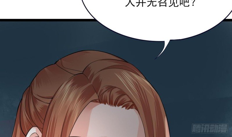 第50话 祈念愿君安