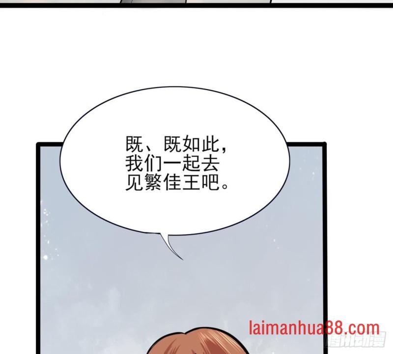 第50话 祈念愿君安
