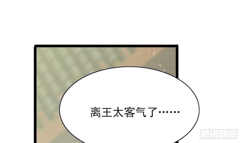 第51话 才华横溢，再惊众人