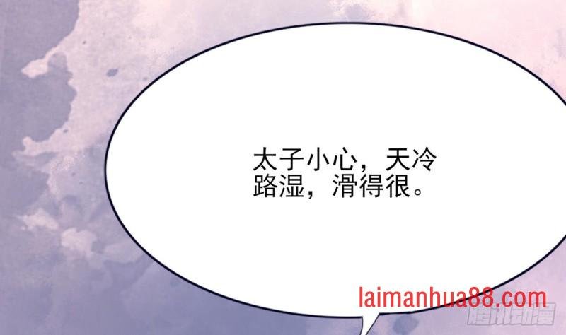 第51话 才华横溢，再惊众人