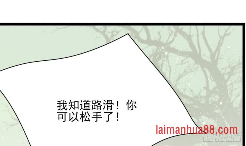 第51话 才华横溢，再惊众人