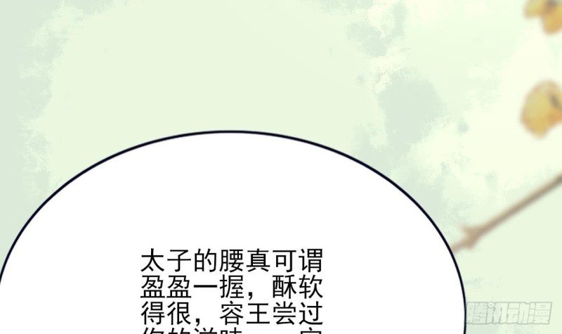 第51话 才华横溢，再惊众人