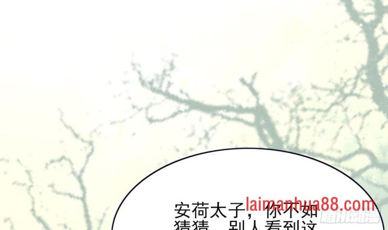 第51话 才华横溢，再惊众人