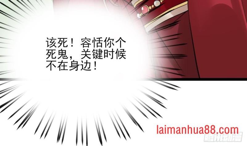 第51话 才华横溢，再惊众人