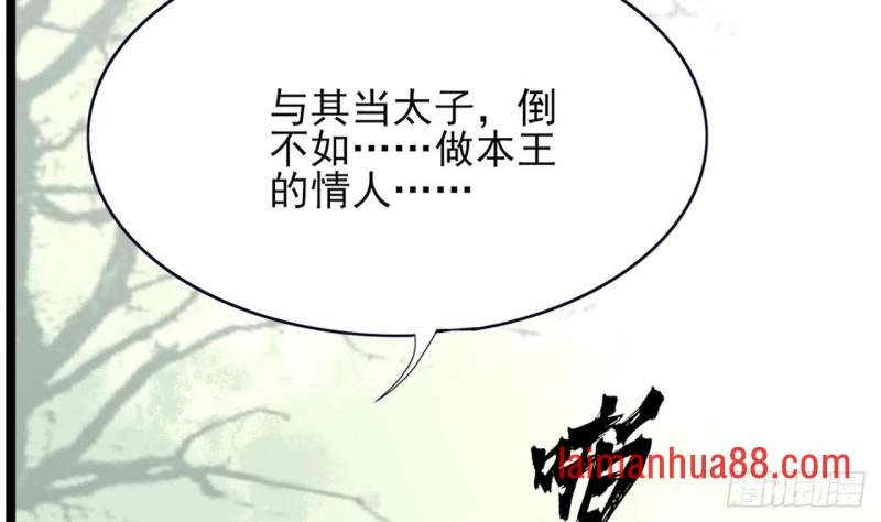 第51话 才华横溢，再惊众人