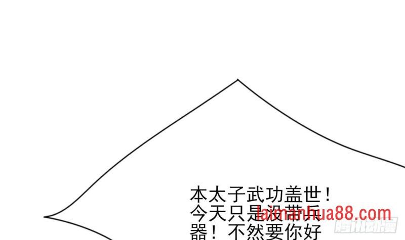 第51话 才华横溢，再惊众人
