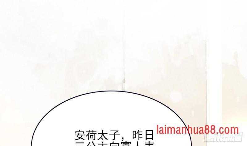 第51话 才华横溢，再惊众人