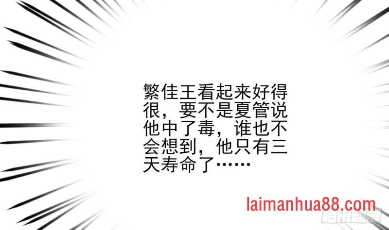 第51话 才华横溢，再惊众人