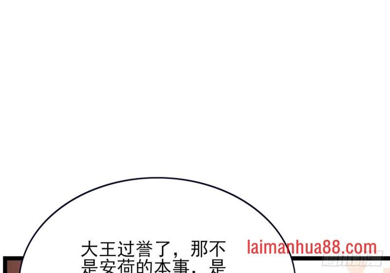 第51话 才华横溢，再惊众人