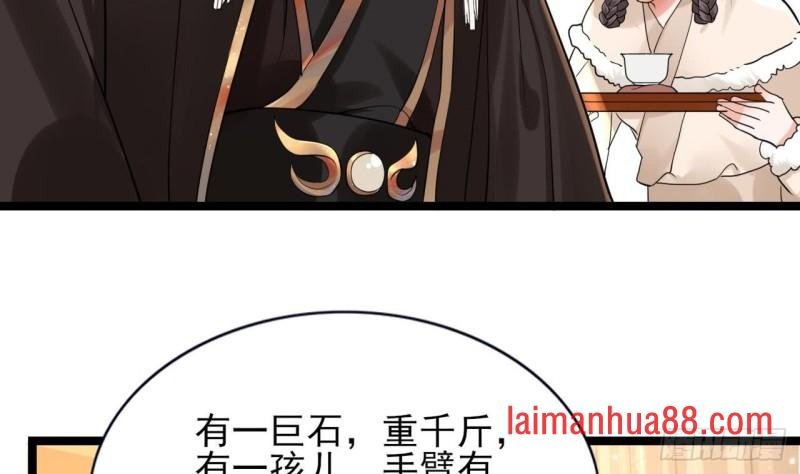 第51话 才华横溢，再惊众人