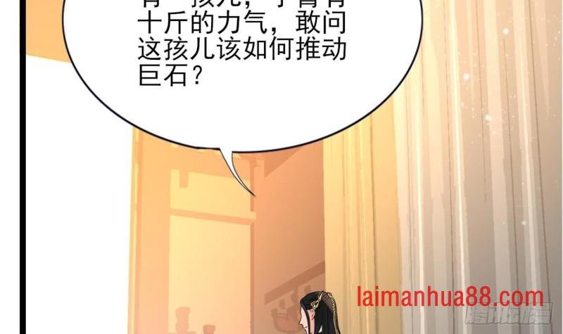 第51话 才华横溢，再惊众人