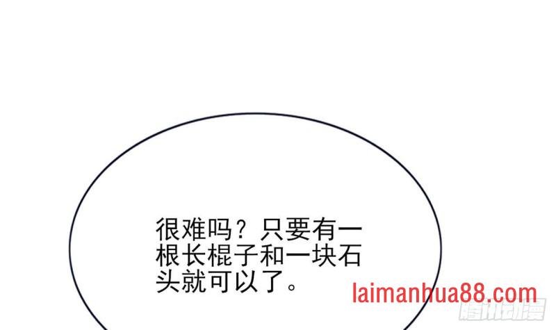 第51话 才华横溢，再惊众人