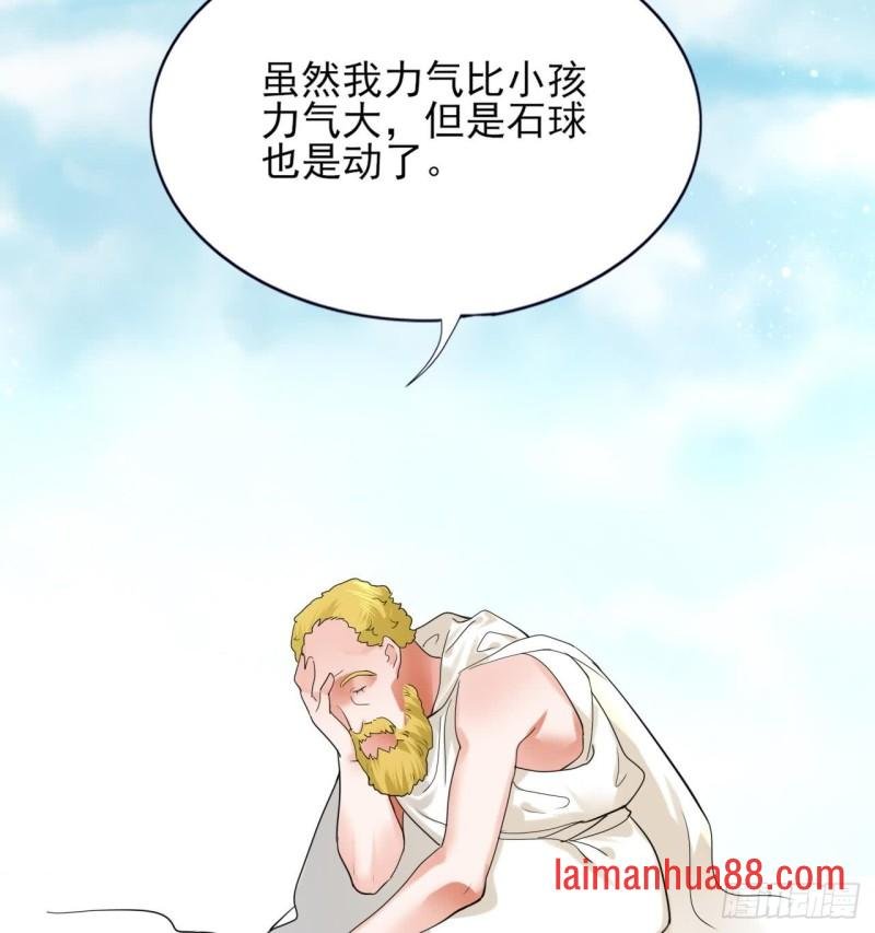 第51话 才华横溢，再惊众人