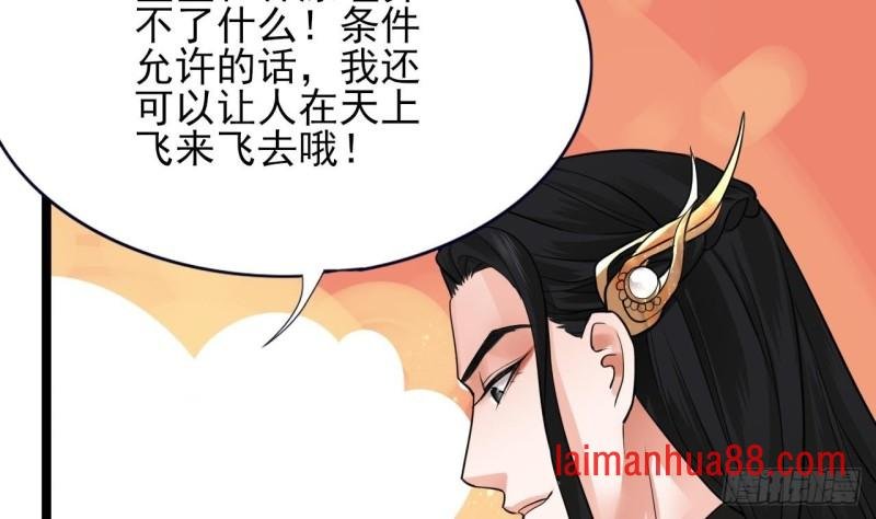 第52话 告别繁佳