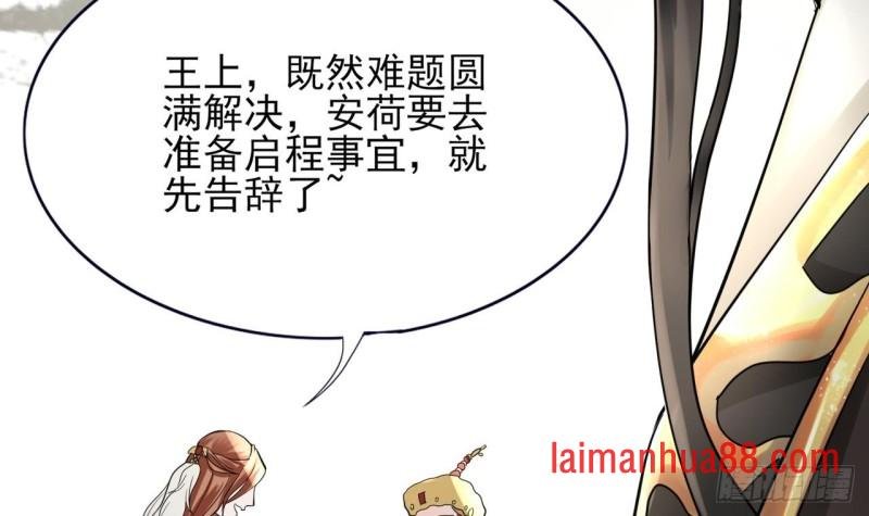 第52话 告别繁佳