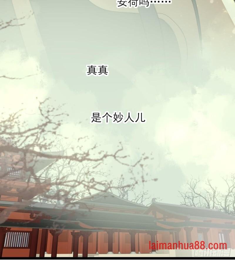 第52话 告别繁佳