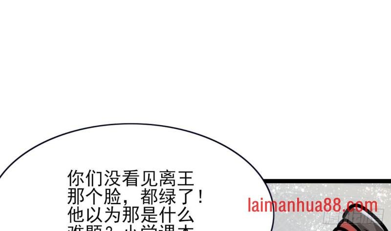 第52话 告别繁佳