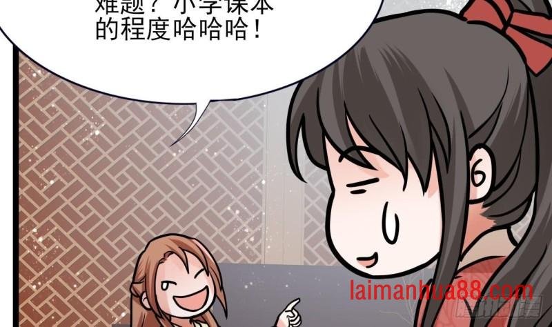 第52话 告别繁佳