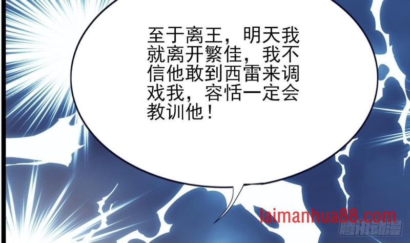 第52话 告别繁佳