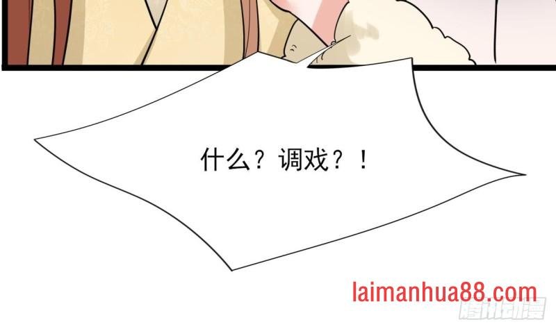 第52话 告别繁佳