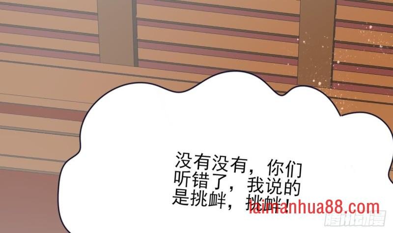 第52话 告别繁佳