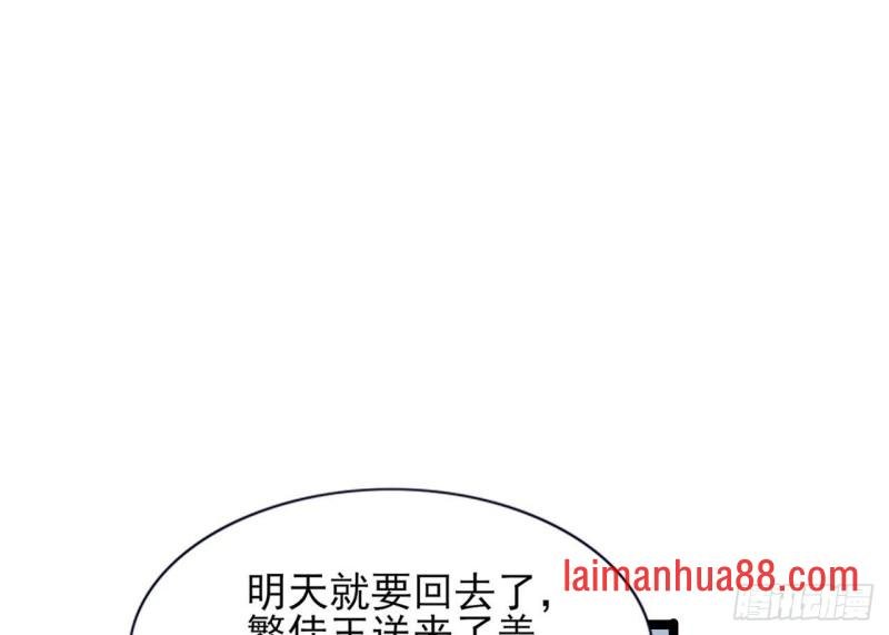 第52话 告别繁佳