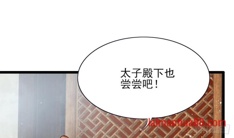 第52话 告别繁佳