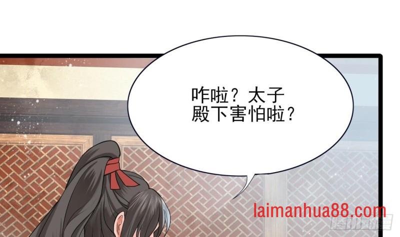 第52话 告别繁佳