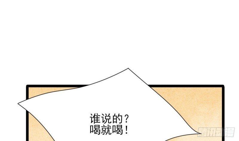 第52话 告别繁佳