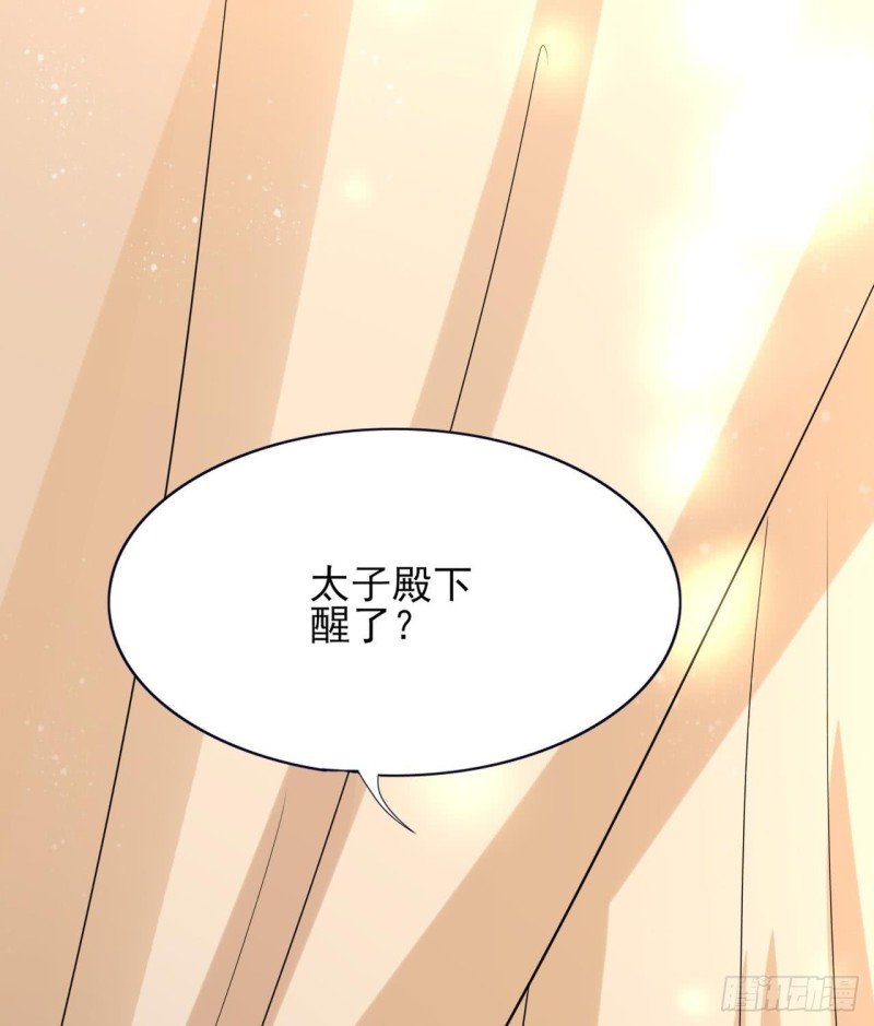 第52话 告别繁佳