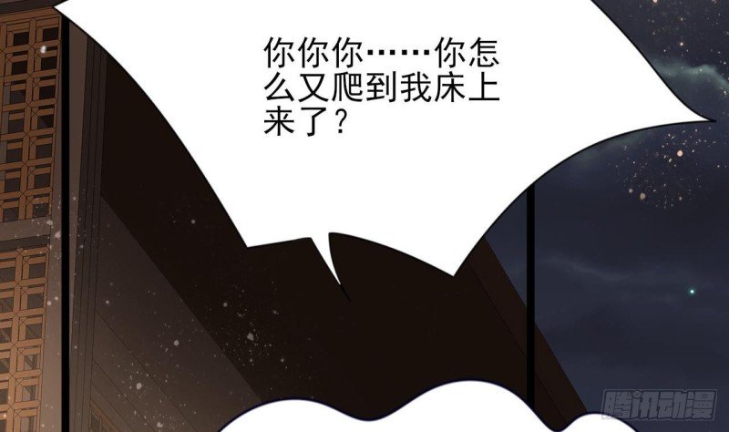 第53话 有没有想本王？