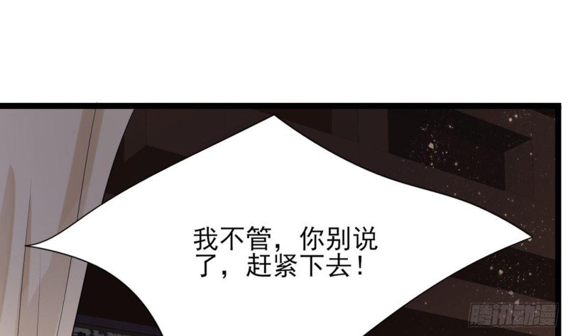 第53话 有没有想本王？