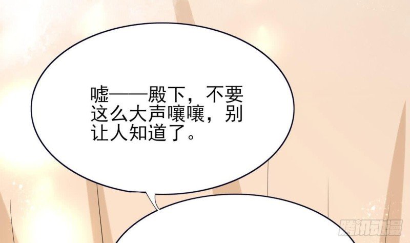 第53话 有没有想本王？