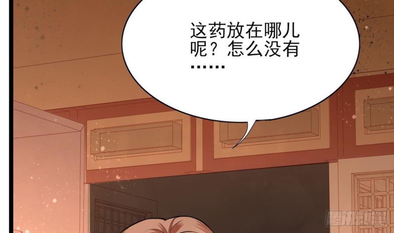 第53话 有没有想本王？