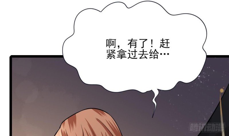 第53话 有没有想本王？