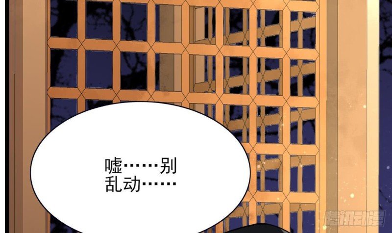 第53话 有没有想本王？